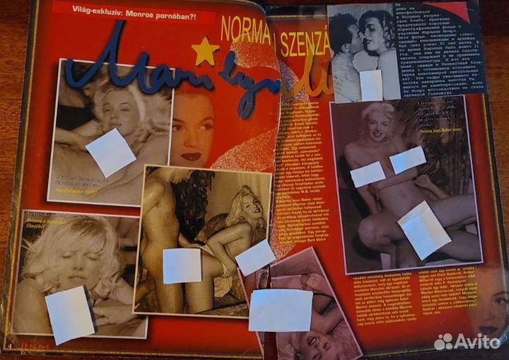 Книги, журналы, плакаты о Мэрилин Монро