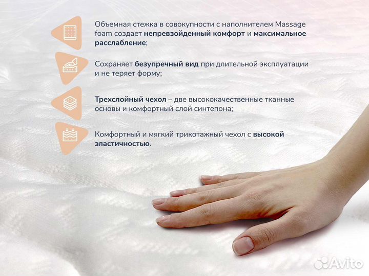 Relmas Cocos Roll 70х200