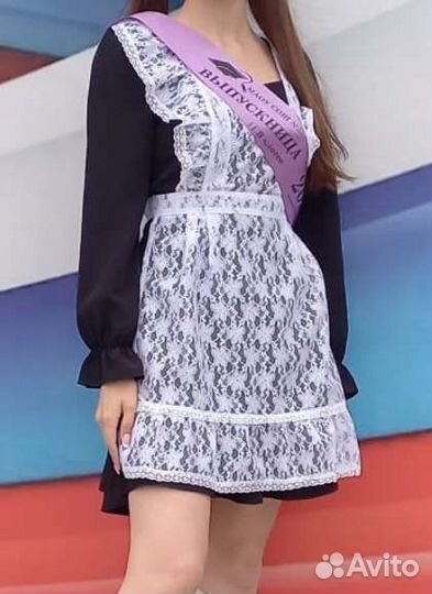 Школьный фартук