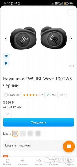Беспроводные наушники JBL Wave 100TWS Blue
