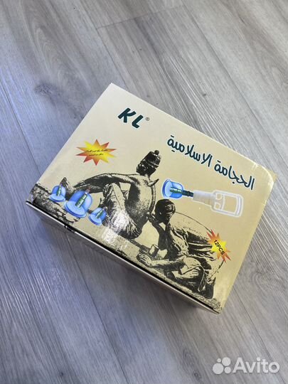 Вакуумные банки новые для массажа, хиджамы