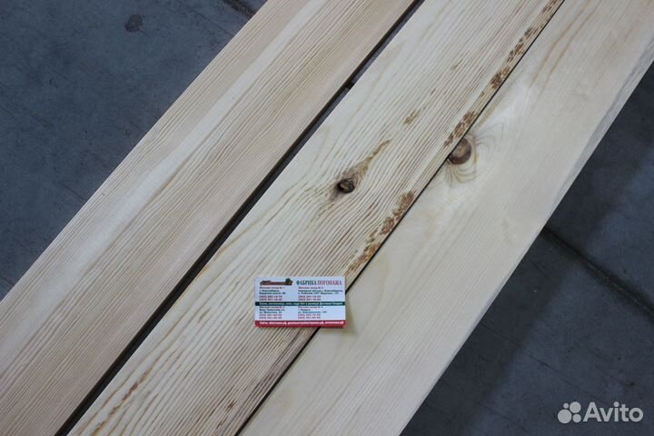 Доска заборная Сосна 22х95мм 2м