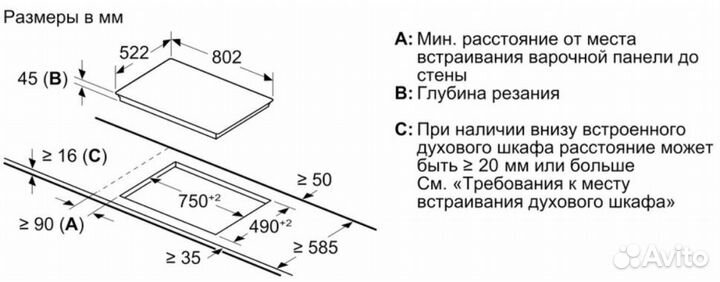 Варочная панель Bosch PKN811FP2E