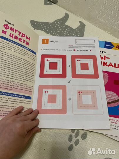 Рабочие тетрали кумон