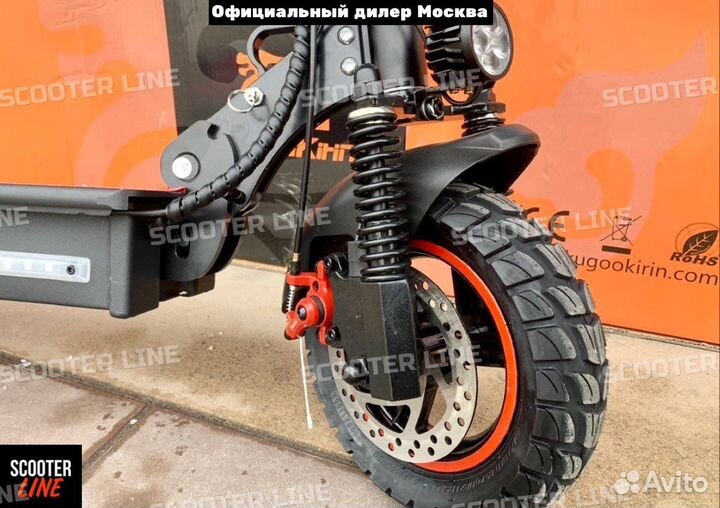 Электросамокат Kugoo Max Speed