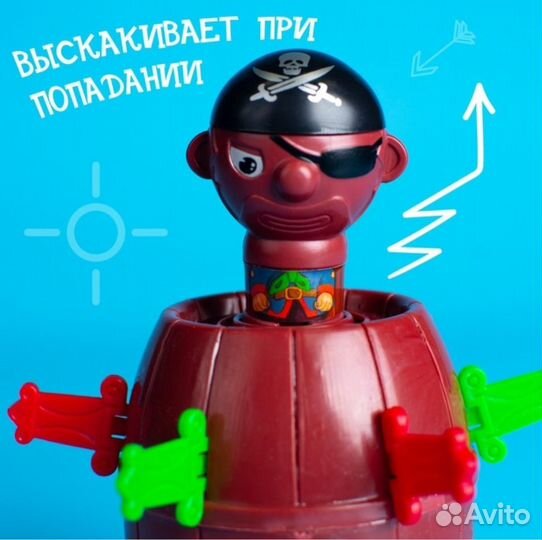 Настольная игра Хитрый Джек