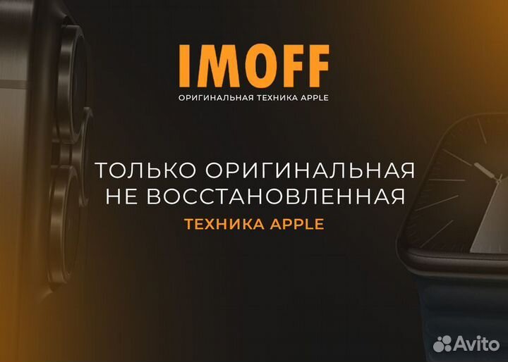 iPhone 15, 256 ГБ