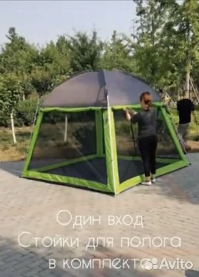 Шатер кухня беседка палатка 2051 300/300/215