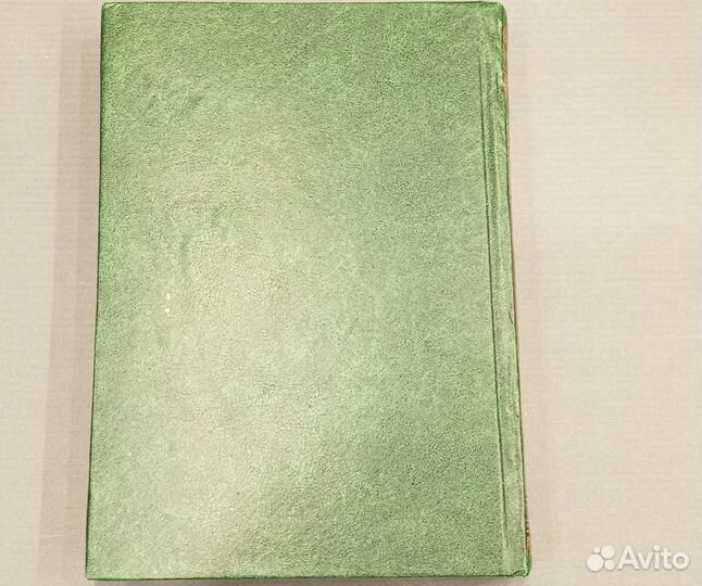 Коран на арабском языке