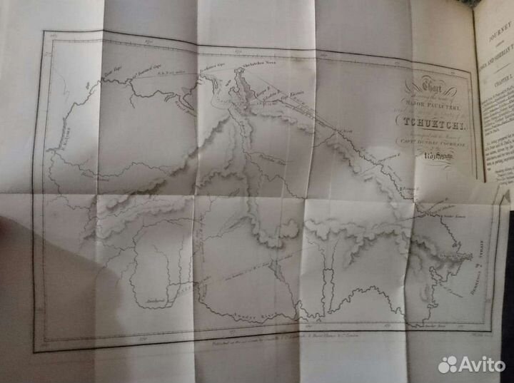 Антикварная книга 1829