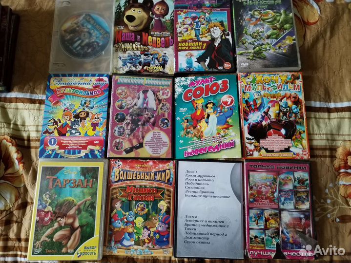 Пакет Дисков DVD, mp3, CD