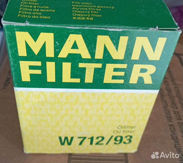 Фильтр масляный volkswagen tiguan