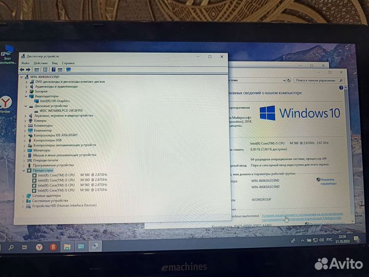 Ноутбук Emachines e725