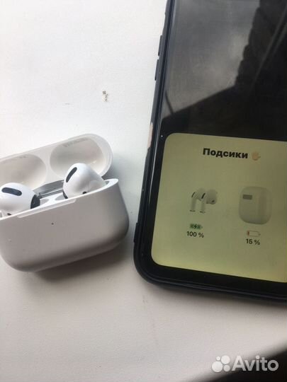 Airpods pro