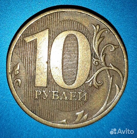 Монеты 10 р 2012 г (ммд)