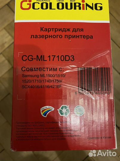 Картридж совместимый Samsung ML-1710D3 SCX ML