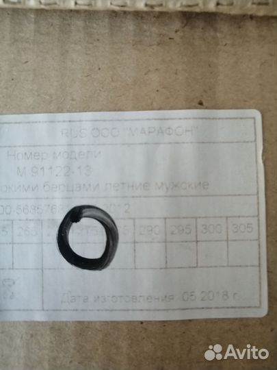 Берцы летние 43 размер