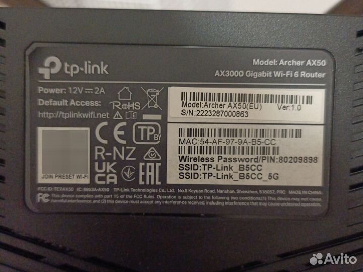 Wifi роутер tp link archer ax50