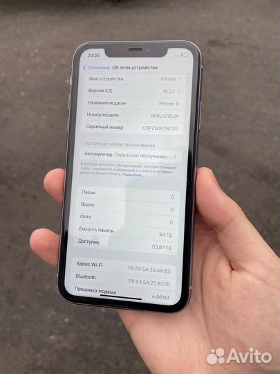 iPhone 11 64Gb Purple