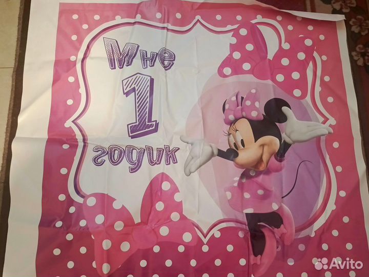 Банер на день рождения 1 год