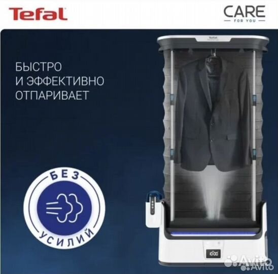 Паровая система Tefal Care For You YT3040E1