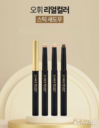 Карандаш-тени для век стойкие O HUI Real Color Sti