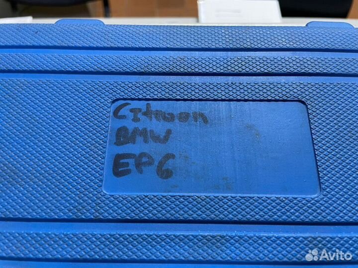 Набор фиксаторов грм EP6 N12 N14