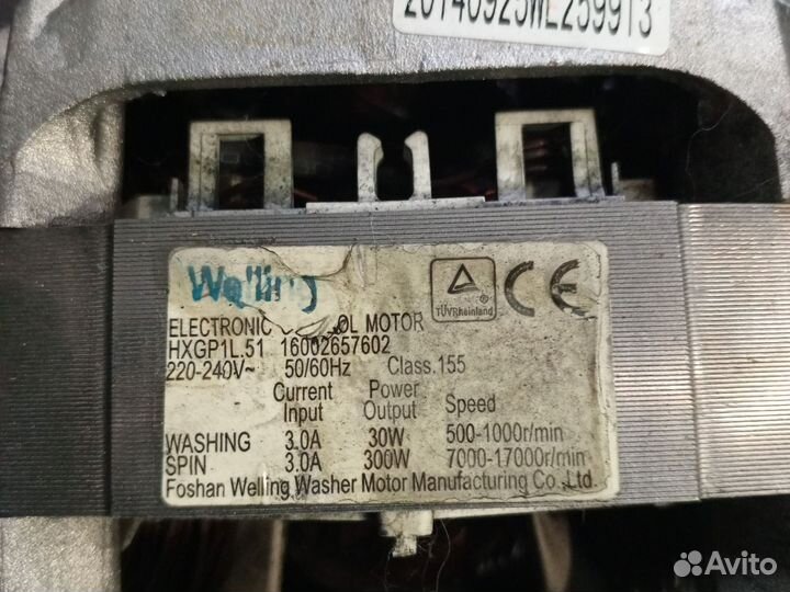 Мотор от стиральной машины Индезит