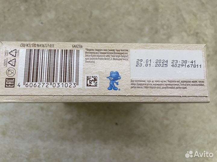 Детские каши