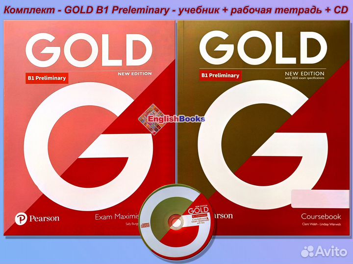 Gold B1 preliminary комплект с CD, новые