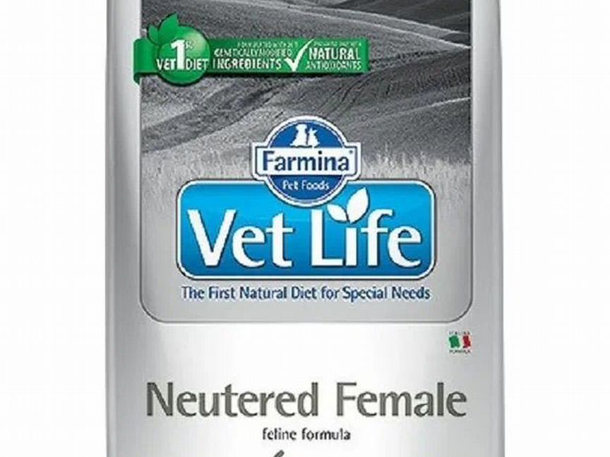 Vet life neutered female 5кг