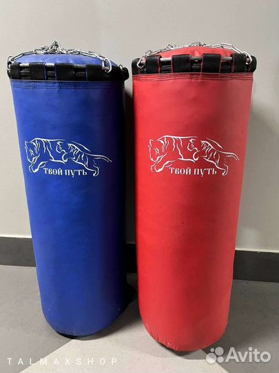 Боксерский мешок