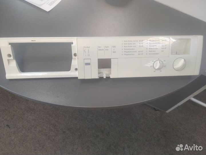 Бытовая техника бу