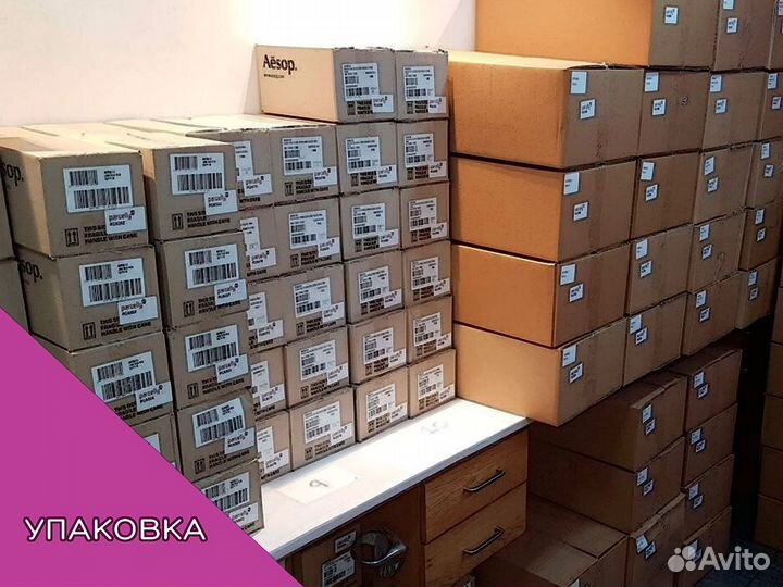 Фулфилмент для маркетплейсов Wildberries, Ozon