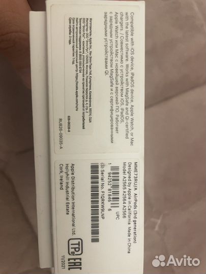 Кейс AirPods (3rd generation)