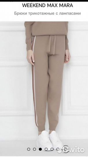 Трикотажные брюки Max mara weekend