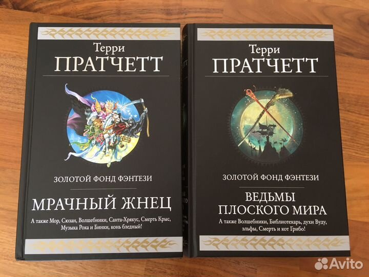 Гиганты фантастики