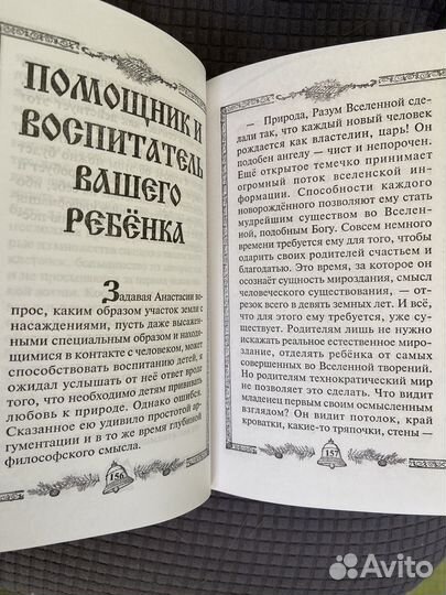 Книги по психологии и саморазвитию