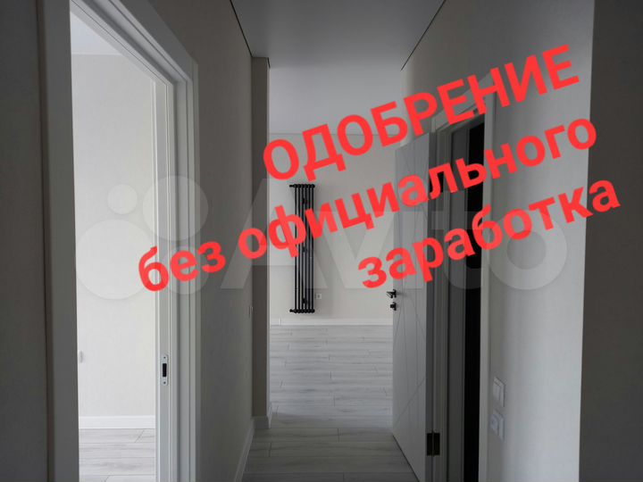 2-к. квартира, 54,1 м², 1/3 эт.