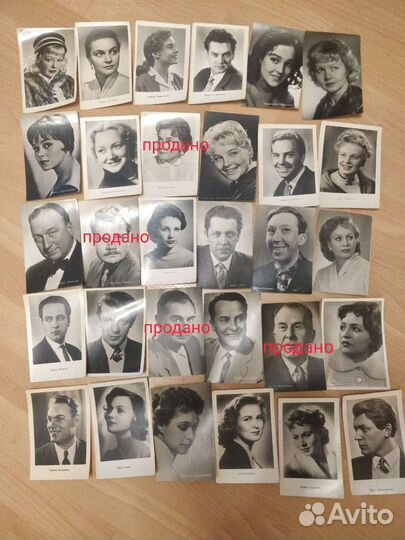 Открытки,фото актеров советского периода