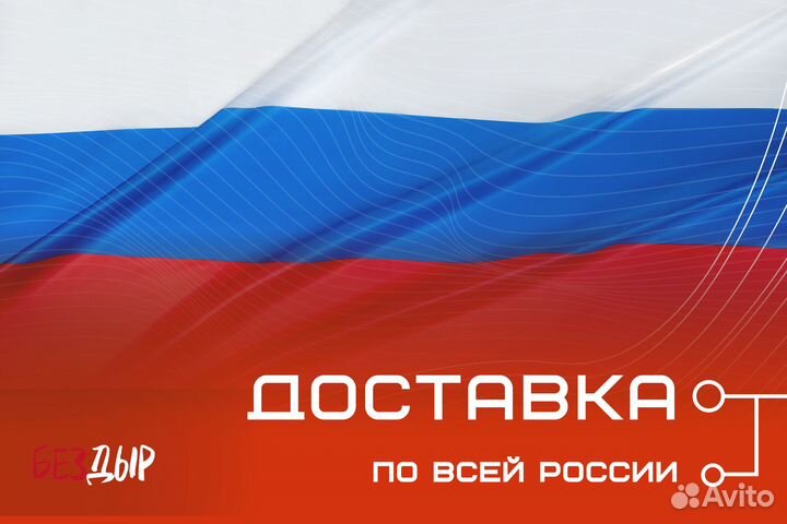 Кузовной порог Chevrolet Blazer 2 правый