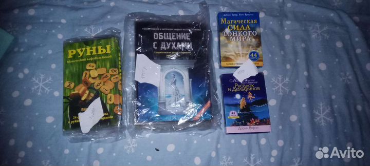 Карты Таро новые в упаковках много разных