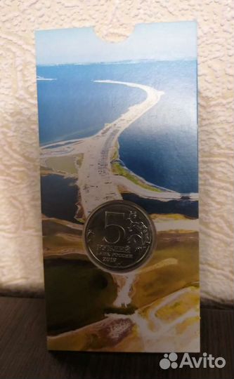 5 годовщина референдума о статусе Крыма