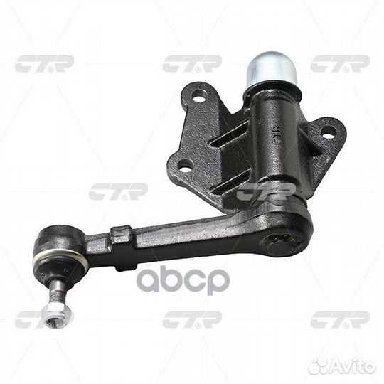 CAT-51 Рычаг маятниковый CA0063 CTR