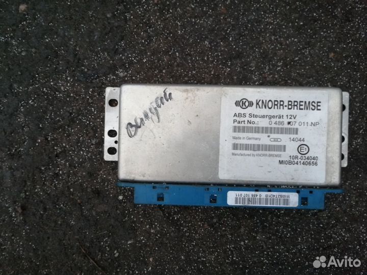 Блок авс на Газ 3310 Валдай