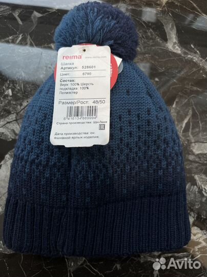 Новая зимня шапка Reima