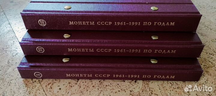 Альбом для монет СССР регулярного выпуска