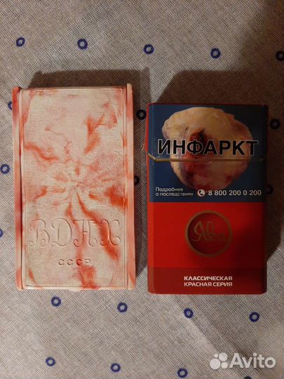 Домино дорожное СССР ВДНХ