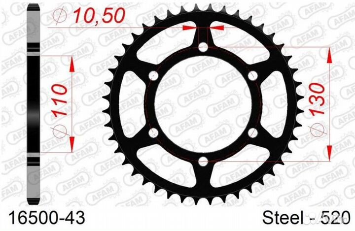 Звездочка цепи (ведомая) 16500-43 Afam