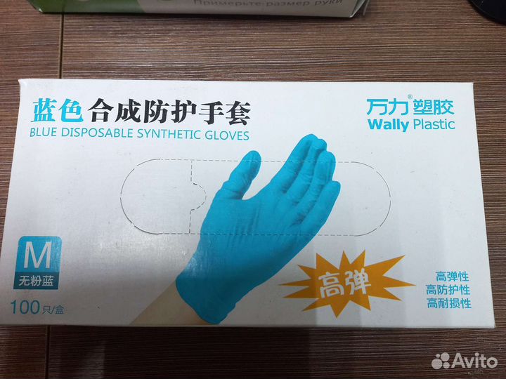 Перчатки виниловые